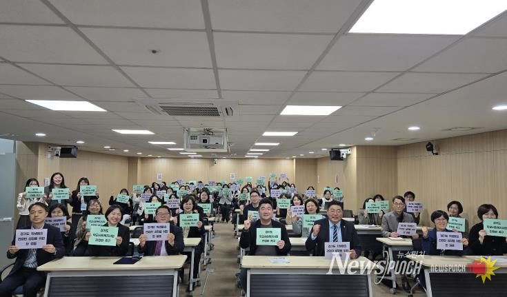 경기도의회 김진명 의원, 학교 사회복지사업 성과 확산을 위한 토론회 개최