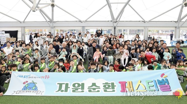 자원순환 페스티벌 성료