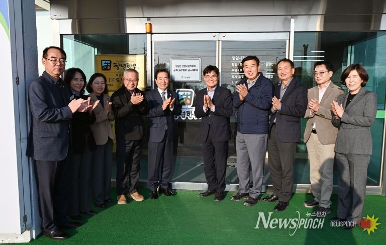 성낙인 창녕군수가 창녕군 답례품 공급업체에 방문해 현판 전달식을 진행하고 있다.(창녕축산업협동조합)
