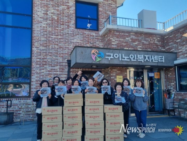 구이노인복지센터, 대정축산 후원으로 순대요리 만들기