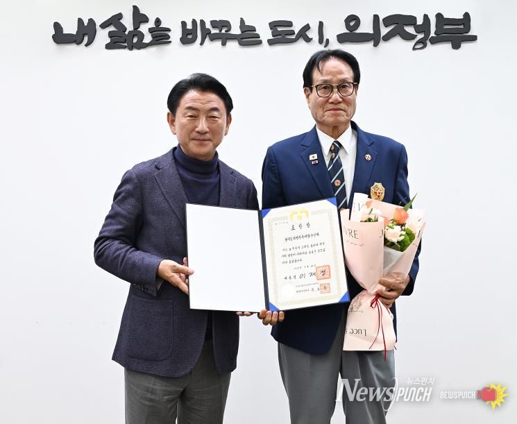 김동근 시장이 11월 3일 의정부시재향군인회(회장 정명철)에 대한 대통령 단체표창 전수식에서 함께 기념사진을 찍고 있다.