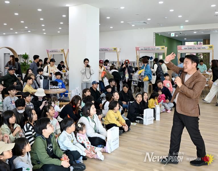 김동근 시장이 11월 1일 ‘2025 의정부 Learn FESTA’에서 인사말을 하고 있다.