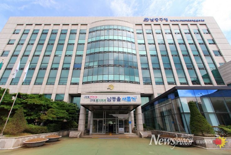 남동구, 다가구주택 등 임차인을 위한 '상세주소 원스톱 서비스' 시행