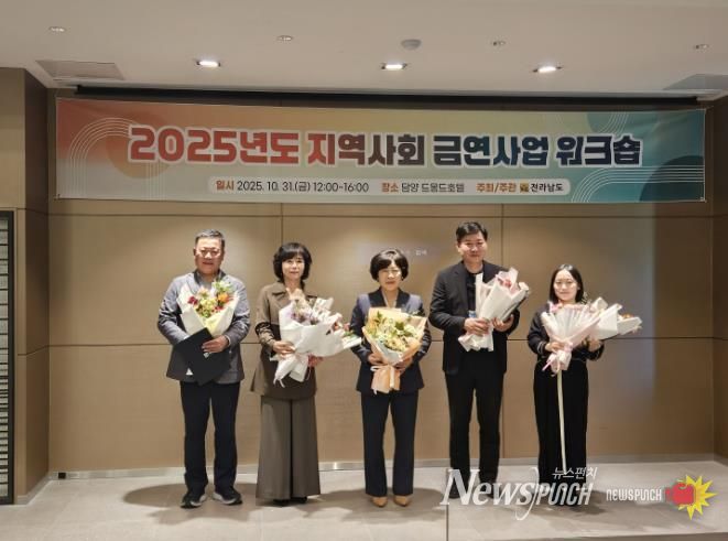 표창 수상 사진