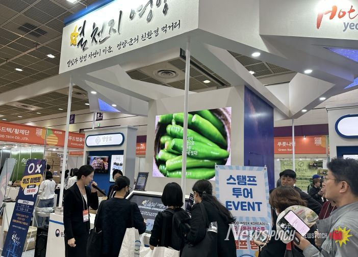 영양군 농산물 가공상품 판로개척 활성화