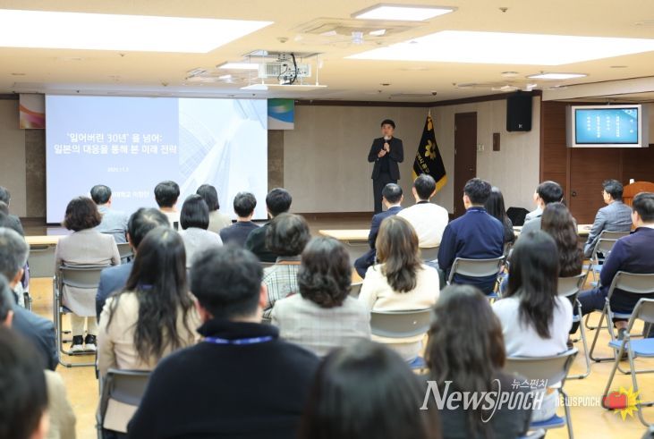 대구 중구, 전 직원 대상 인구 특강