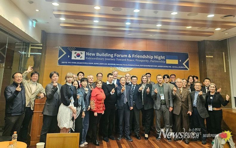 10월 28일 서울에서 열린 ‘한-우크라이나 뉴빌딩 포럼 및 우정의 밤’ 행사에서 한국과 우크라이나 관계자들이 함께 기념촬영을 하고 있다. 사진 맨 오른쪽이 글로벌외교관포럼의 제나 정 (Dr. Zena Chung) 이사장이다.