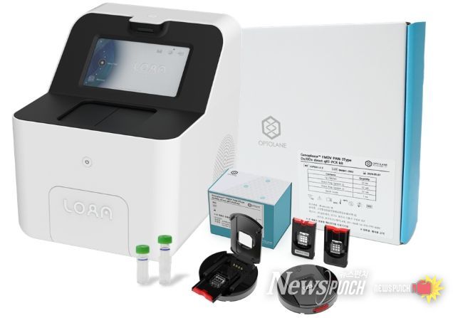 바이오 반도체 기반 구제역 분자 진단키트