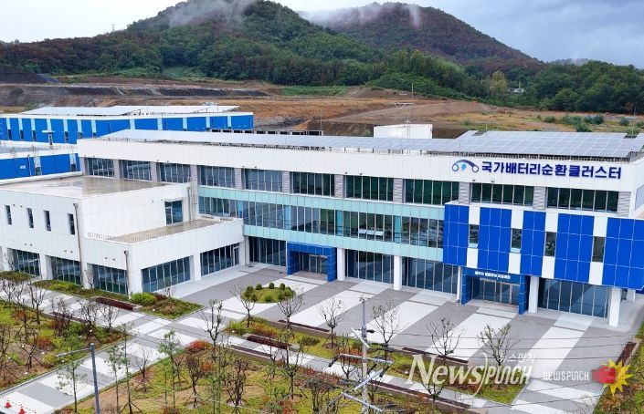 국가배터리순환클러스터 연구지원단지