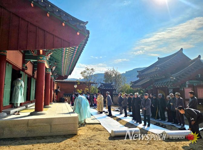 영양군 2025 영산서원 향사 봉행