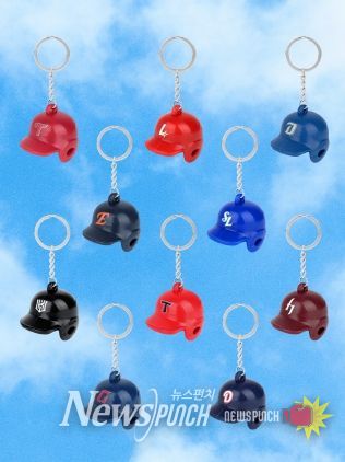 ‘KBO 야구 헬멧 키링’ 이미지