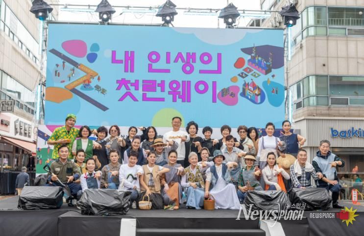 칠곡군 인생의 무대에 서다!  시니어들의 빛나는 도전, 모델과 연극으로 물든 시간