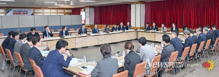 포스트 APEC, 대구관광산업 활성화 방안 마련”지시