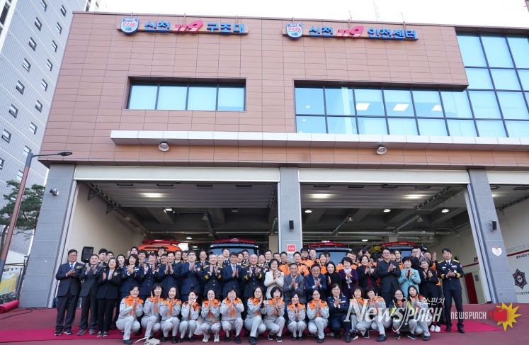 ‘신천119안전센터’ 신청사 준공