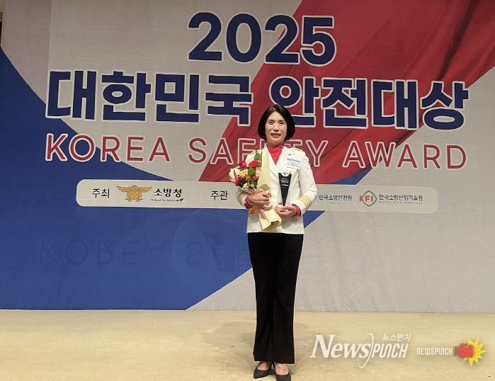 제24회 대한민국 안전대상 국무총리상 수상