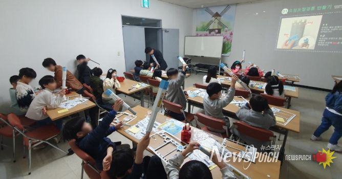 청주랜드, 초등생 대상 별누리교실 15일 개최