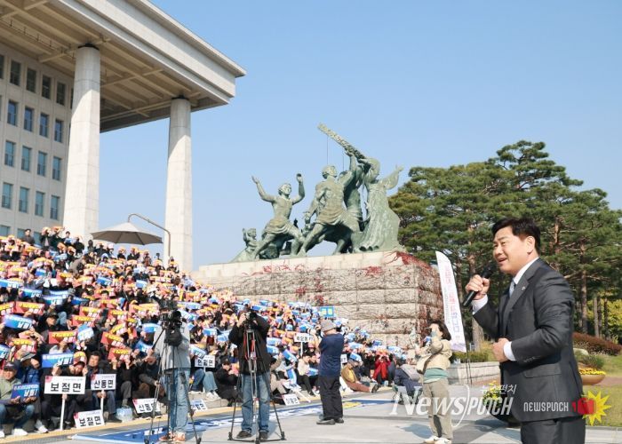 제2중앙경찰학교 남원 유치 범도민 국회 결의대회 개최