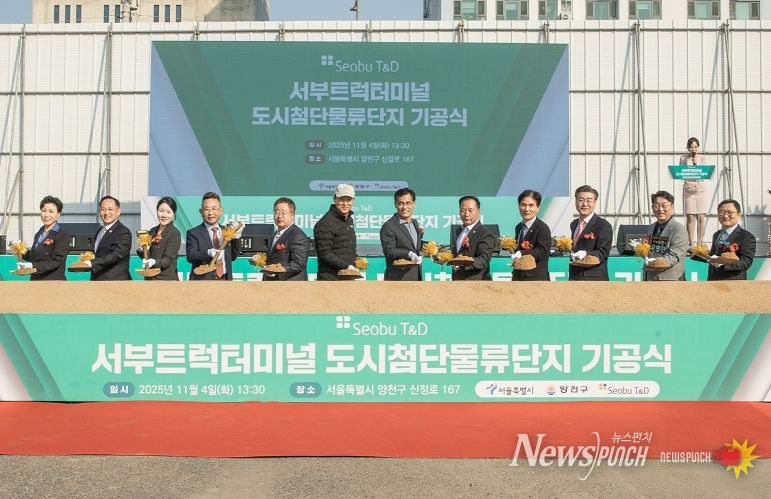 기공식 시삽 모습(이기재 양천구청장(오른쪽), 오세훈 서울시장(왼쪽))