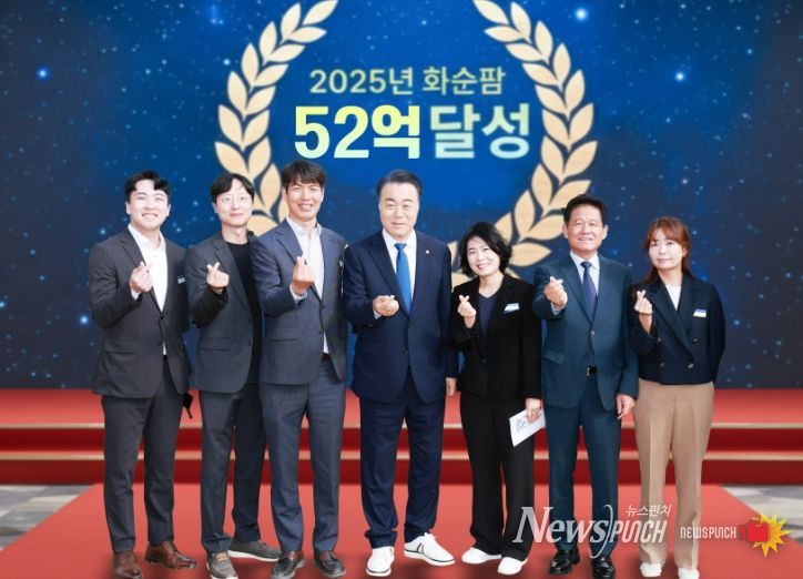 화순군, 화순팜 올해 목표 52억 조기 달성 홍보 사진