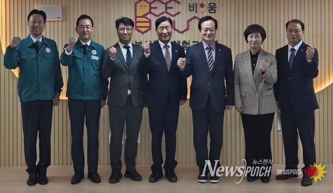 부산환경교육체험교육관