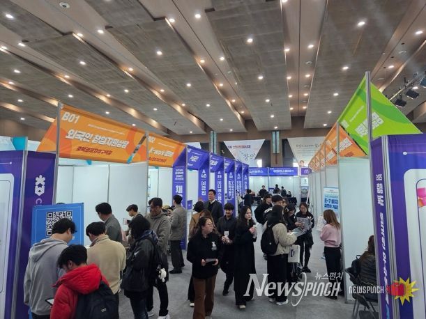 2025년 외국인 우수인재 채용박람회