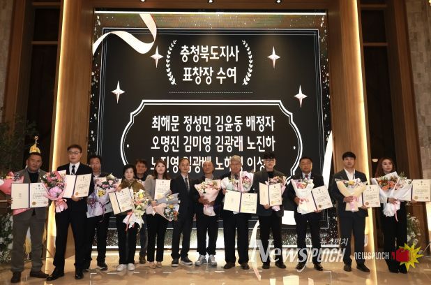 충청북도 소상공인의 날 기념식