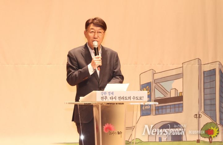 ‘2025 전주시 주민자치 프로그램 발표회’ 성황