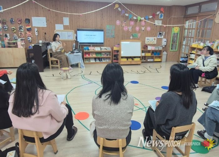 성남 유아교육, ‘함께하는 수업’으로 교실을 열다 !