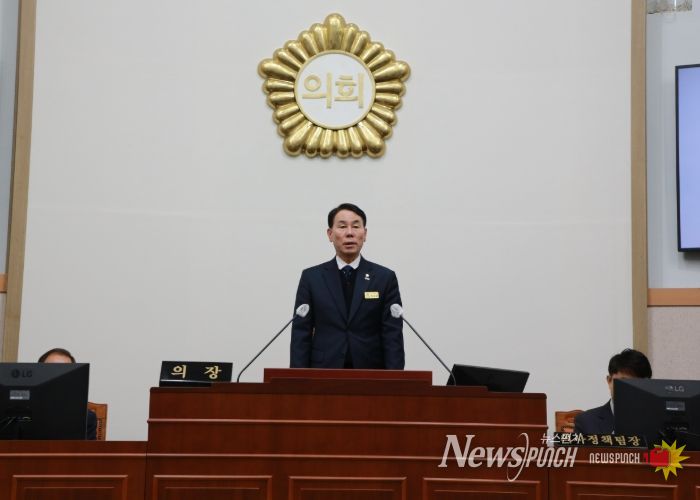 구례군의회, 제324회 임시회 폐회