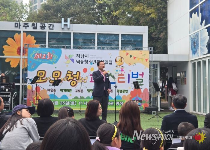 제2회 모모청(모여모여청소년) 페스티벌