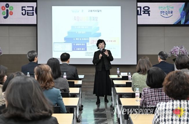 대전 중구, 간부공무원‘성인지력 향상 폭력예방 통합교육’실시