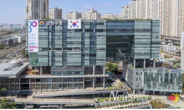 금천구청 종합청사 전경