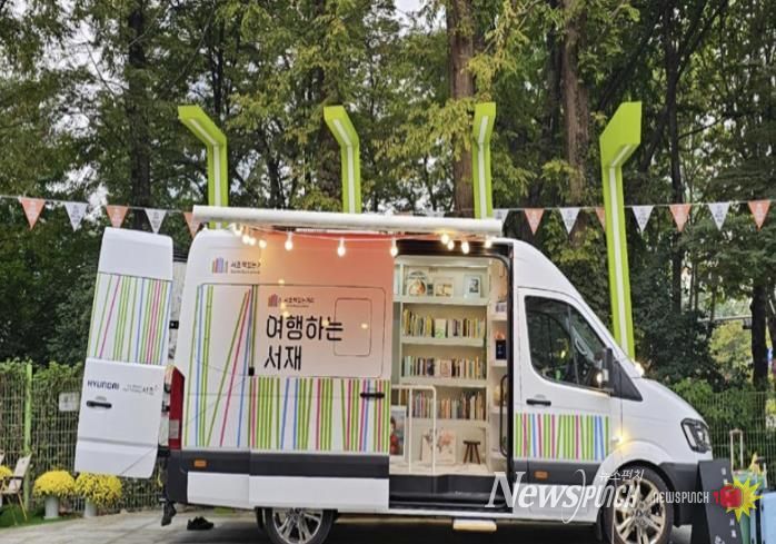 여행하는서재 잠시멈춤