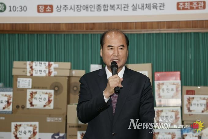 상주시, 제24회 척수장애인 정보교환 및 재활증진대회