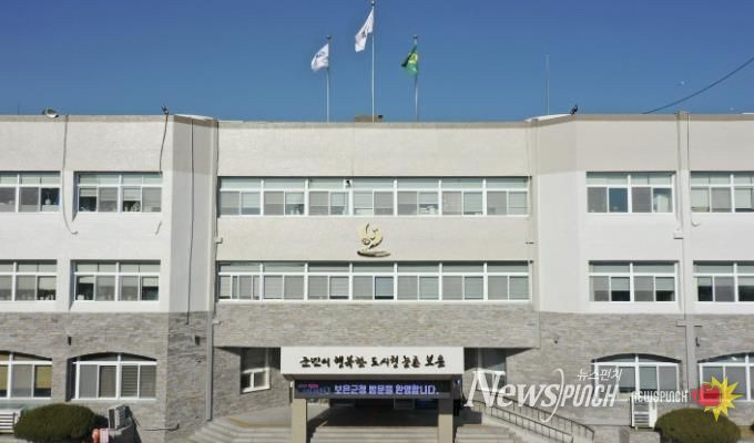 보은군청