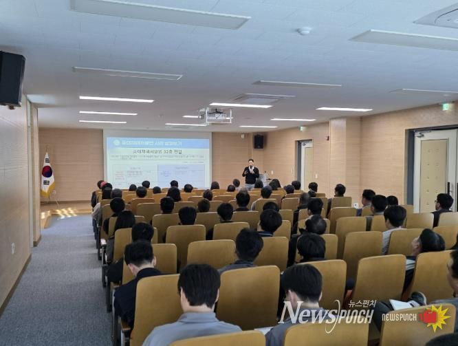 보은군, 중대재해예방 근로자 교육 실시