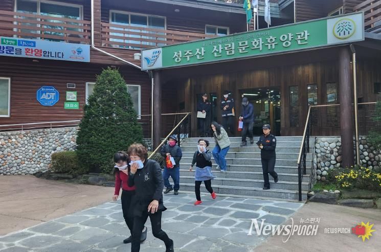 재난대응 화재훈련 사진