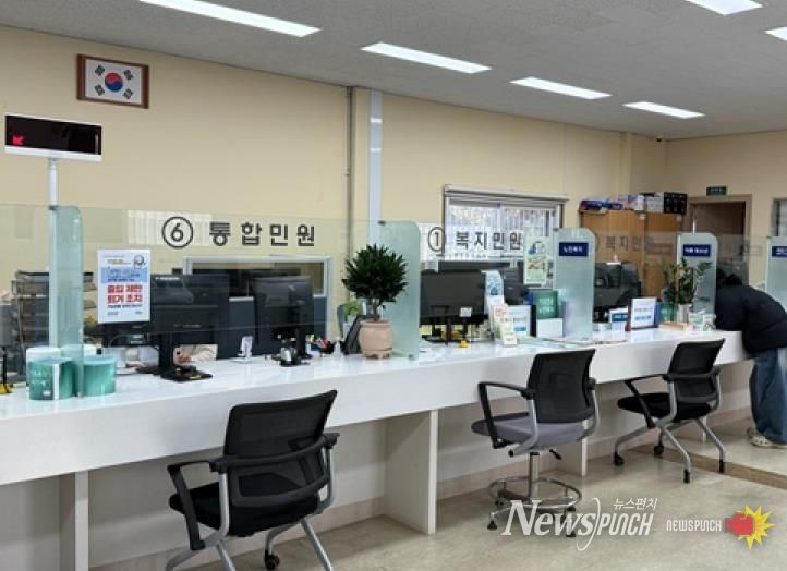 파주시 운정5동·금촌2동·문산읍, 수능 수험생 대상 ‘임시신분증 야간 발급 창구’ 확대 운영