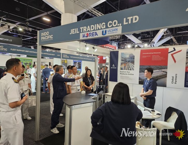 호주 시드니 해양 및 군수산업 전시회’