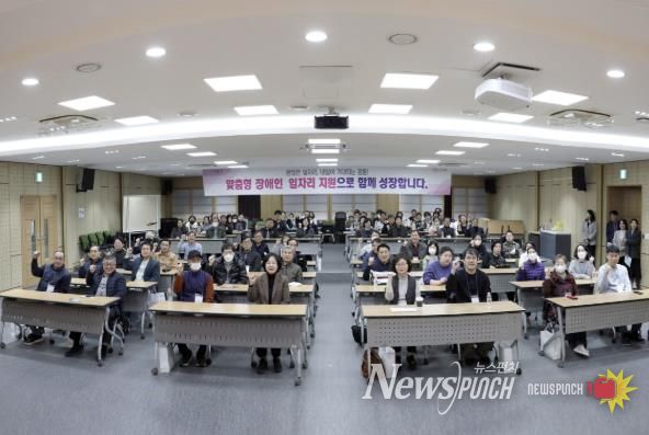 장애인일자리사업 참여자 교육 현장