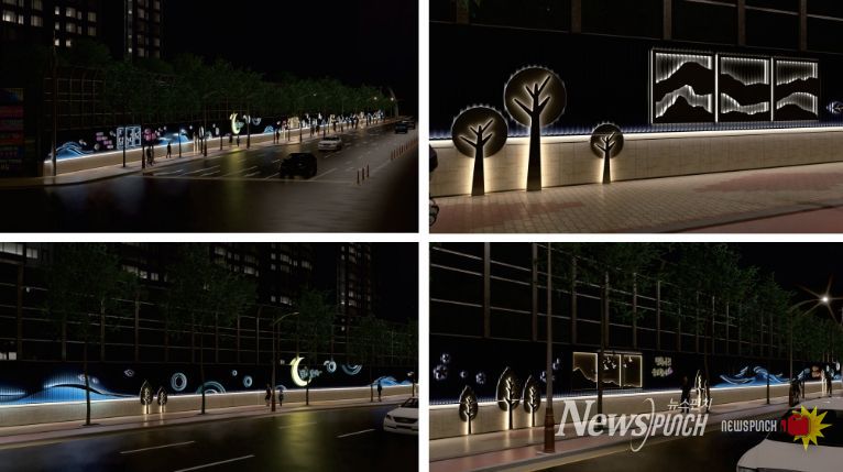 수송동 노후 방음벽 경관개선사업’