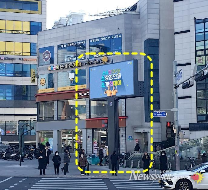 화곡역 전자게시대