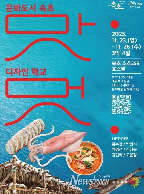 디자인학교 포스터