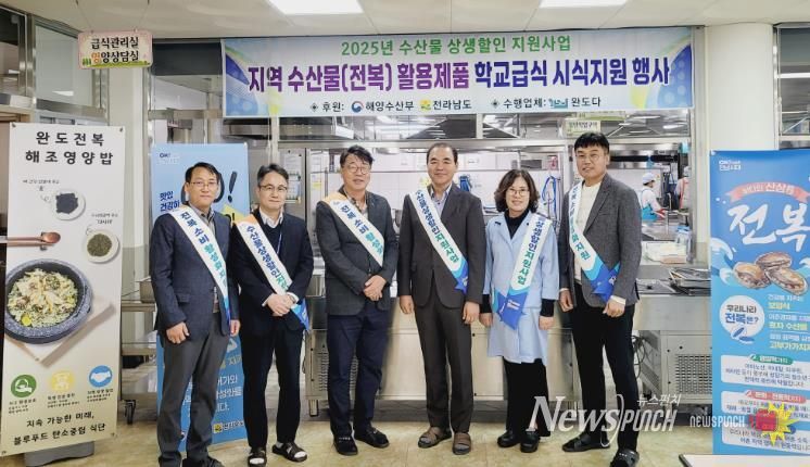 학교급식 시식행사 사진