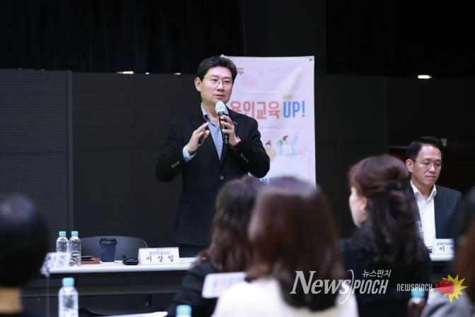 이상일 용인특례시장은 4일 수지·동백·구성 중학교 학부모 대표들과 간담회를 진행했다