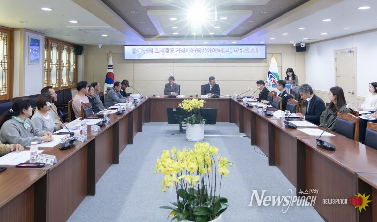 지난 4일, 청읍내 3·4리 도시재생사업의 청춘어울림센터 설계용역 착수보고회를 진행하고 있다.