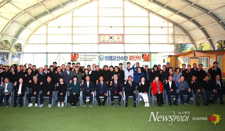 의령군체육회, 경상남도생활체육대축전