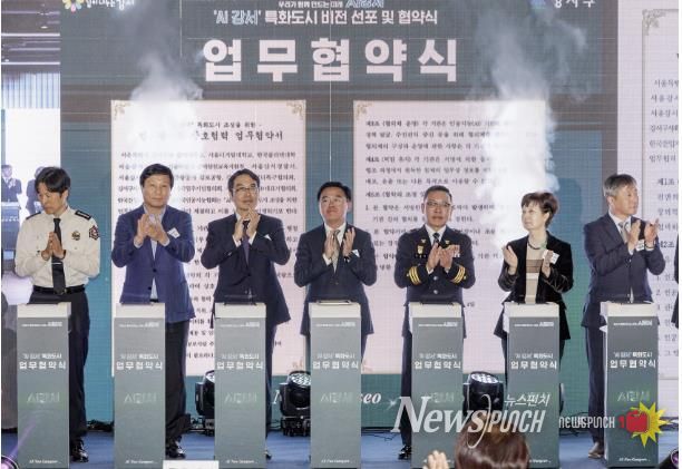 진교훈 강서구청장(가운데)이 마곡 서울창업허브엠플러스에서 열린 ‘AI 강서 비전 선포 및 업무협약식’에서 민·관·학 14개 기관과 ‘AI 강서 특화도시’ 조성을 위한 업무협약을 체결하고 기념촬영을 하고 있다.