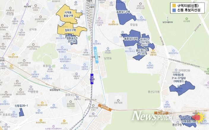 신속통합기획 선정 후보지 위치도(총괄)