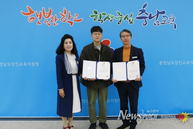 당진교육지원청 우수기관선정